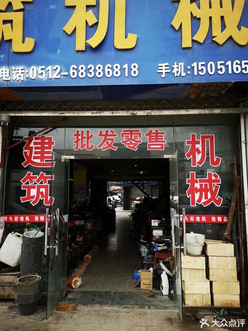 数字化转型：企业信息化趋势引领未来